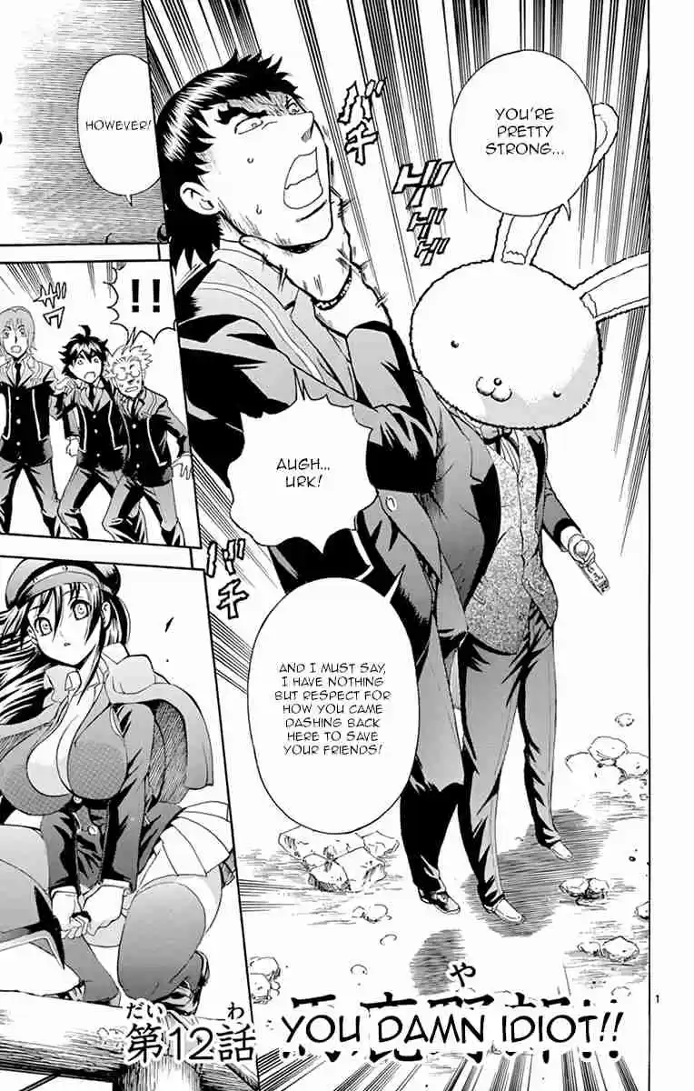 Kimi wa 008 Vol. 2 Ch. 12 You Damn Idiot!