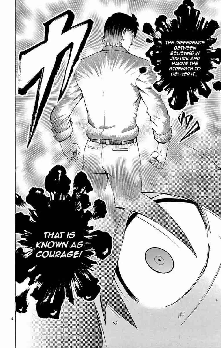 Kimi wa 008 Vol. 2 Ch. 12 You Damn Idiot!