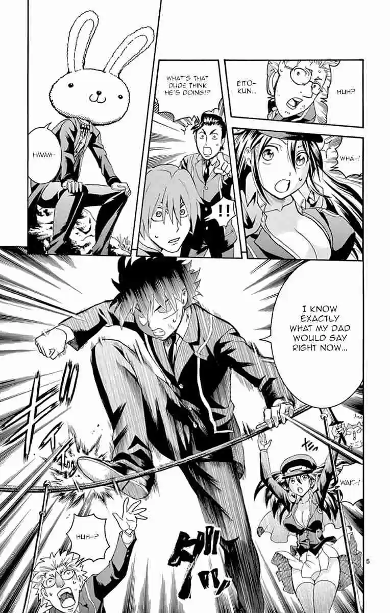 Kimi wa 008 Vol. 2 Ch. 12 You Damn Idiot!