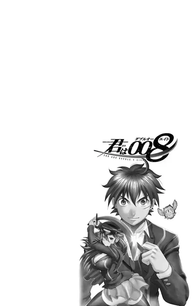 Kimi wa 008 Vol. 2 Ch. 13 Fate of the World