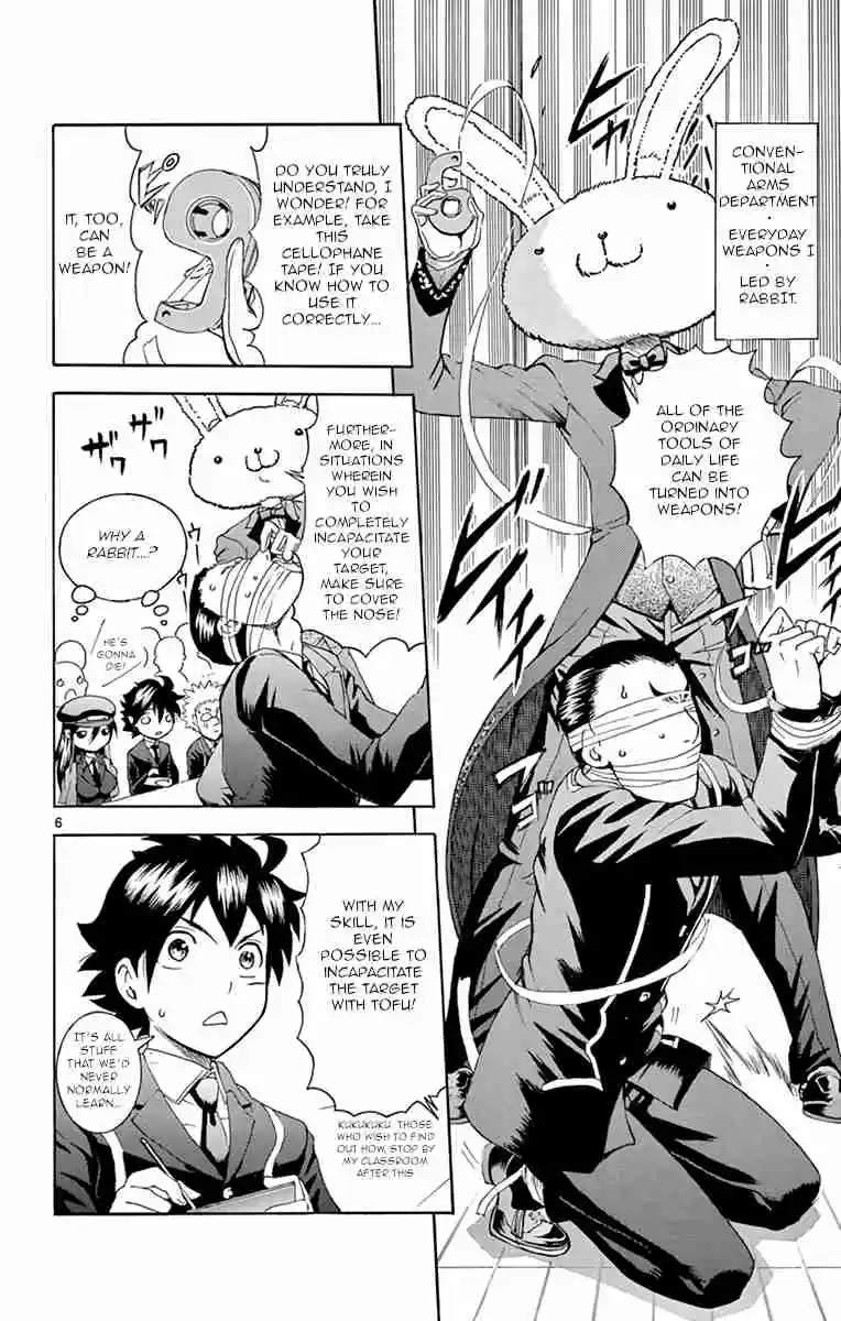 Kimi wa 008 Vol. 2 Ch. 14 Training Begins