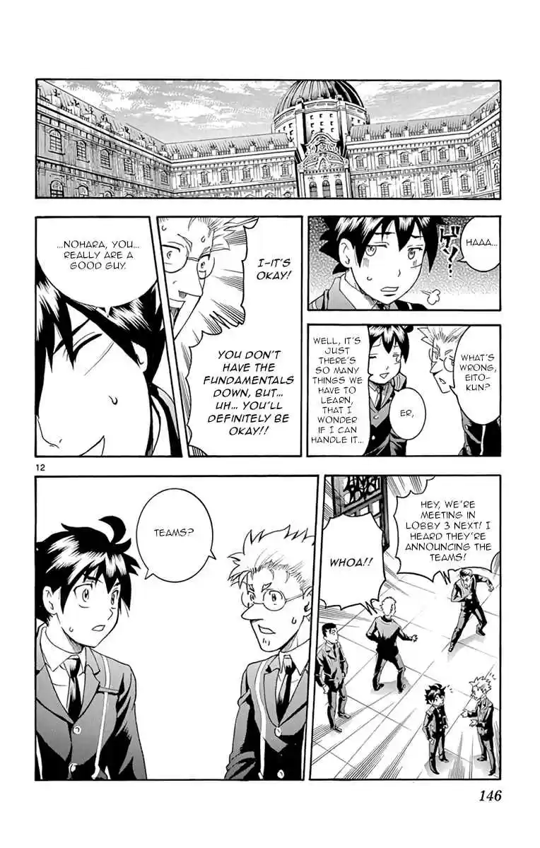 Kimi wa 008 Vol. 2 Ch. 14 Training Begins