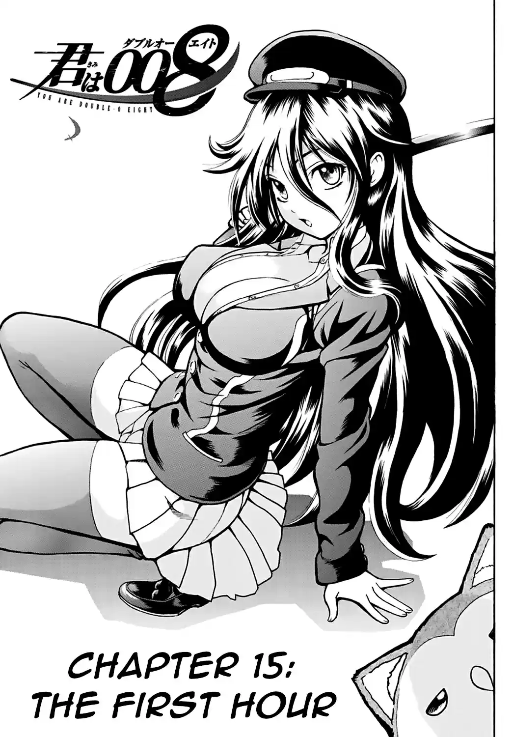 Kimi wa 008 Vol. 2 Ch. 15 The First Hour