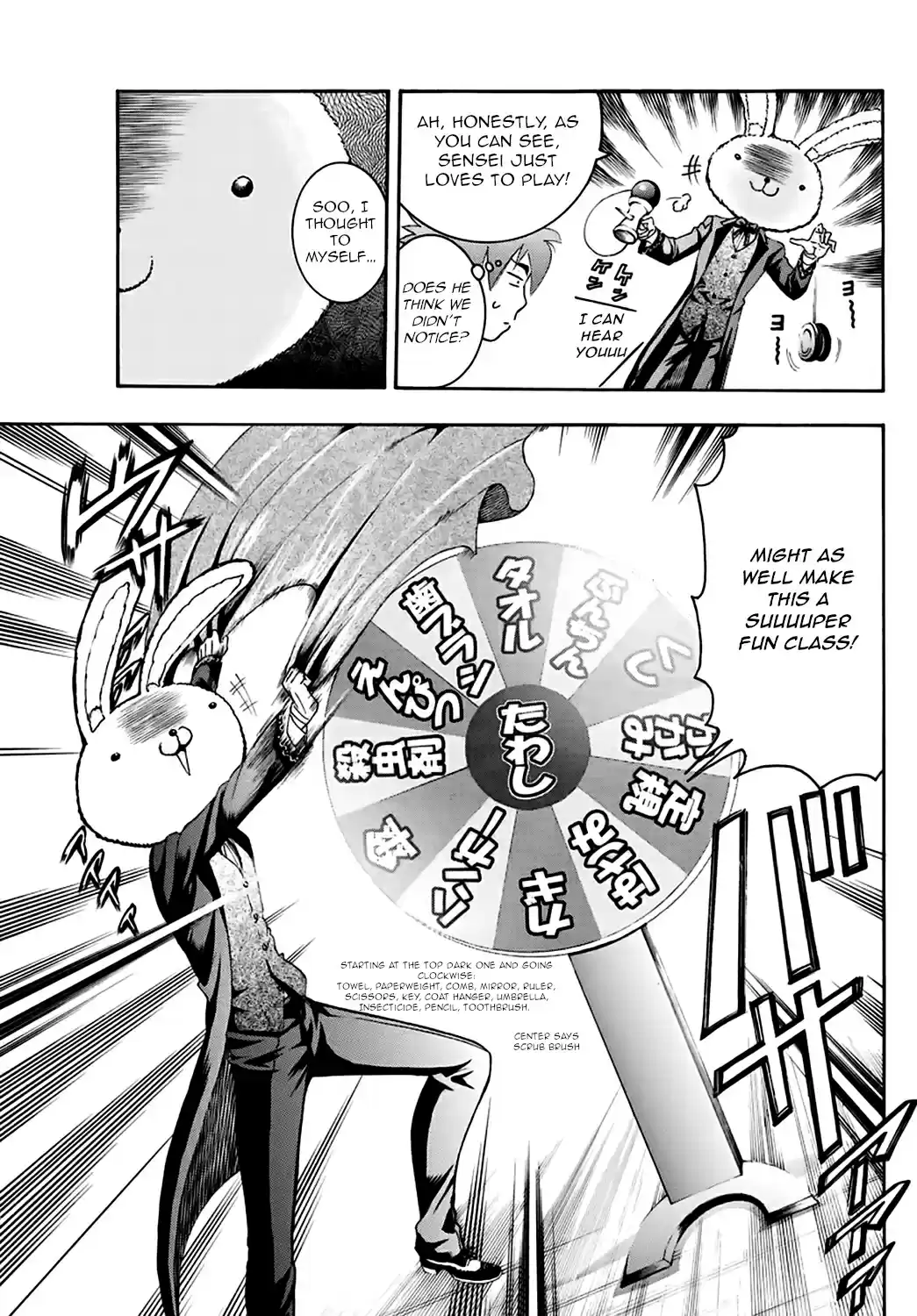 Kimi wa 008 Vol. 2 Ch. 15 The First Hour