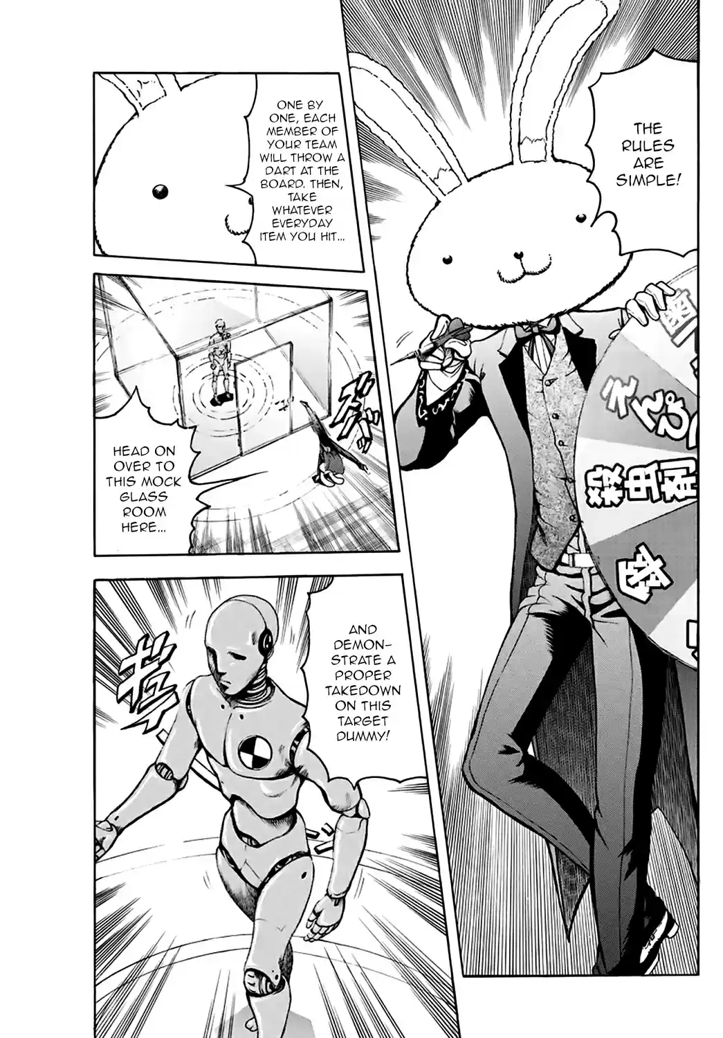 Kimi wa 008 Vol. 2 Ch. 15 The First Hour