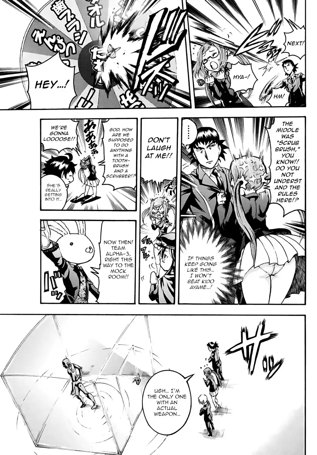 Kimi wa 008 Vol. 2 Ch. 15 The First Hour