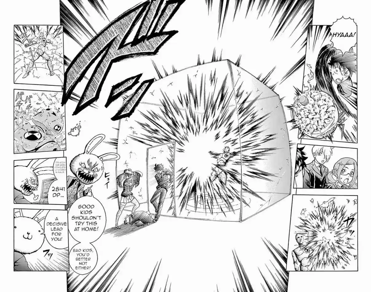 Kimi wa 008 Vol. 2 Ch. 16 Readiness