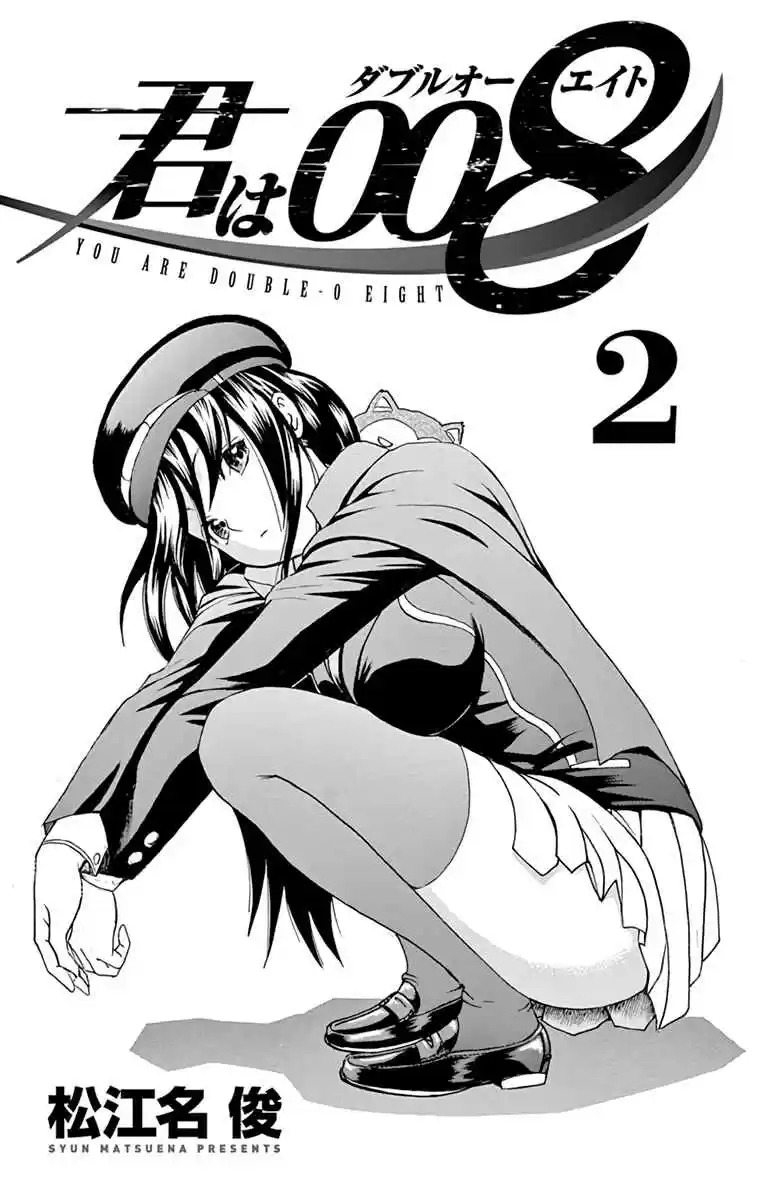 Kimi wa 008 Vol. 2 Ch. 7 The Danger of the Sea