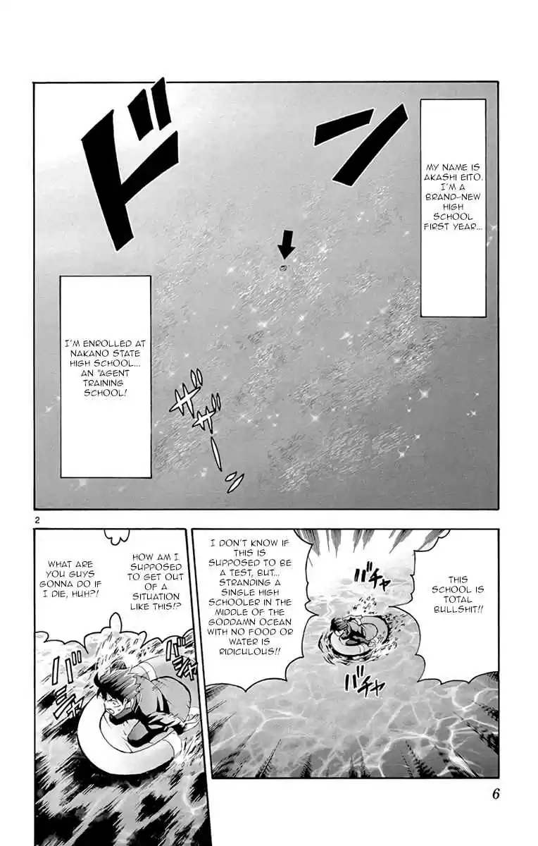 Kimi wa 008 Vol. 2 Ch. 7 The Danger of the Sea