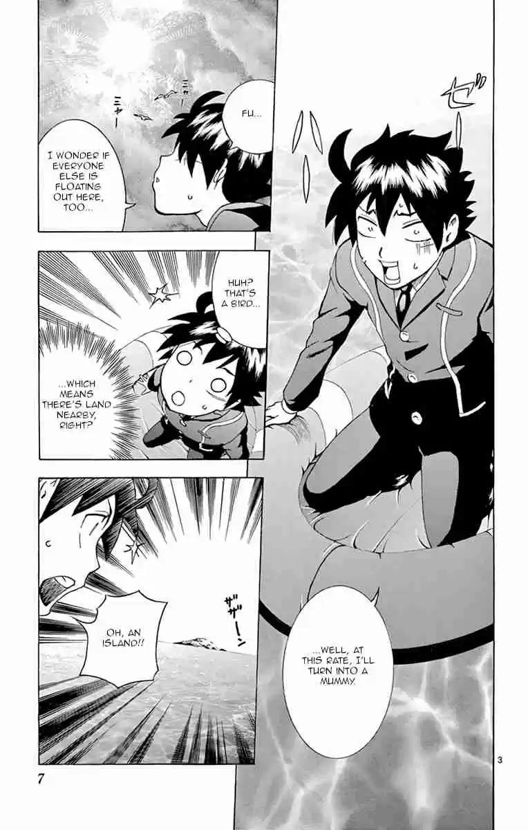 Kimi wa 008 Vol. 2 Ch. 7 The Danger of the Sea