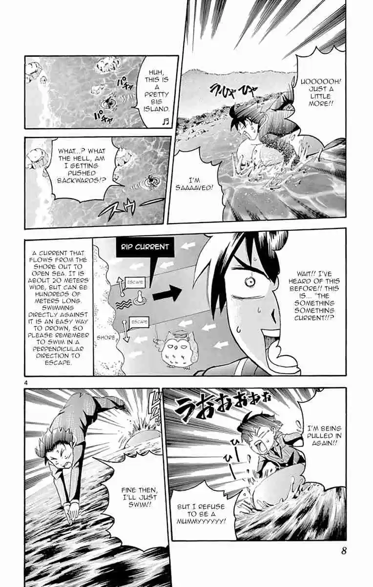 Kimi wa 008 Vol. 2 Ch. 7 The Danger of the Sea