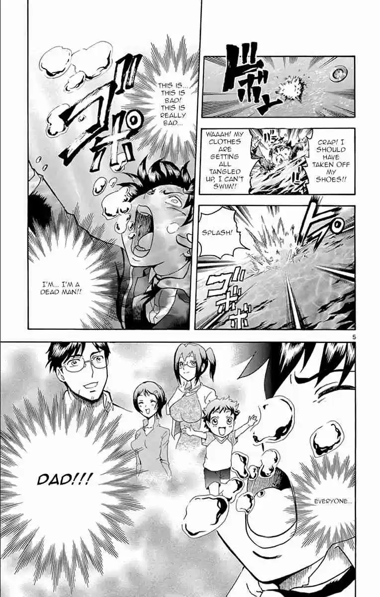 Kimi wa 008 Vol. 2 Ch. 7 The Danger of the Sea