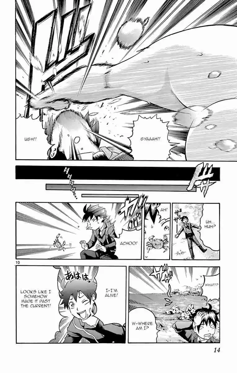 Kimi wa 008 Vol. 2 Ch. 7 The Danger of the Sea