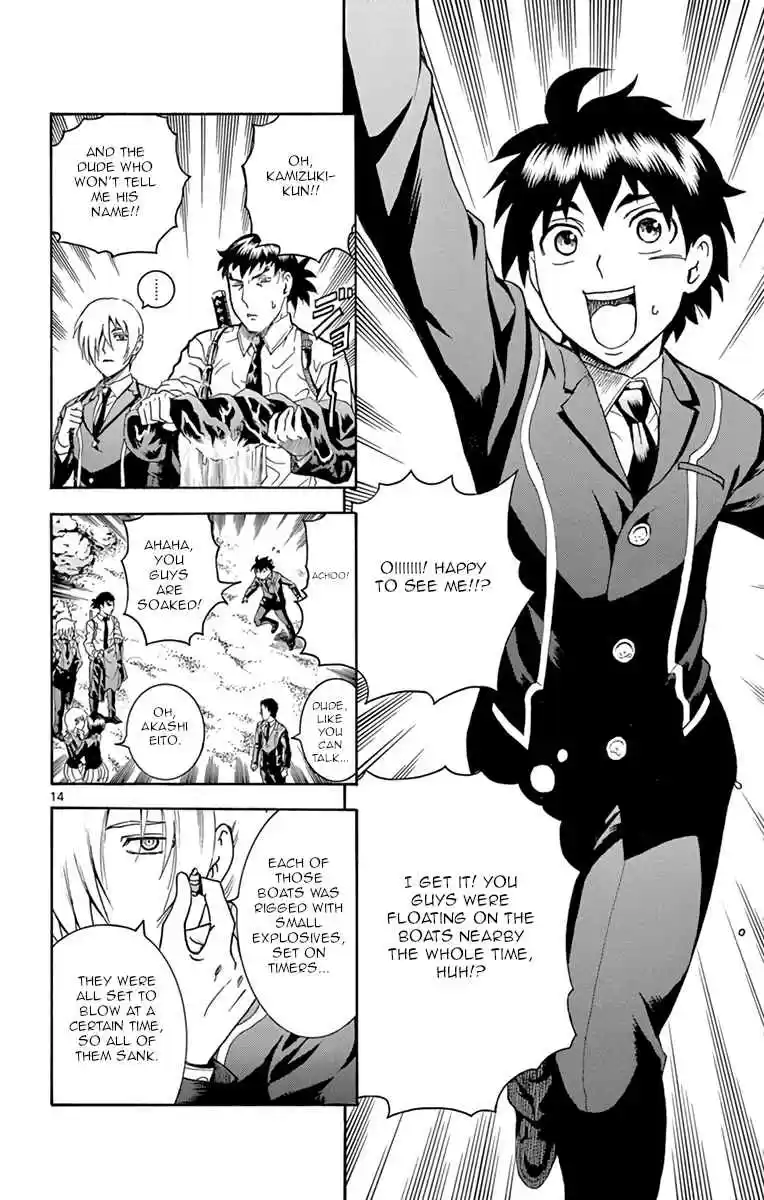 Kimi wa 008 Vol. 2 Ch. 7 The Danger of the Sea