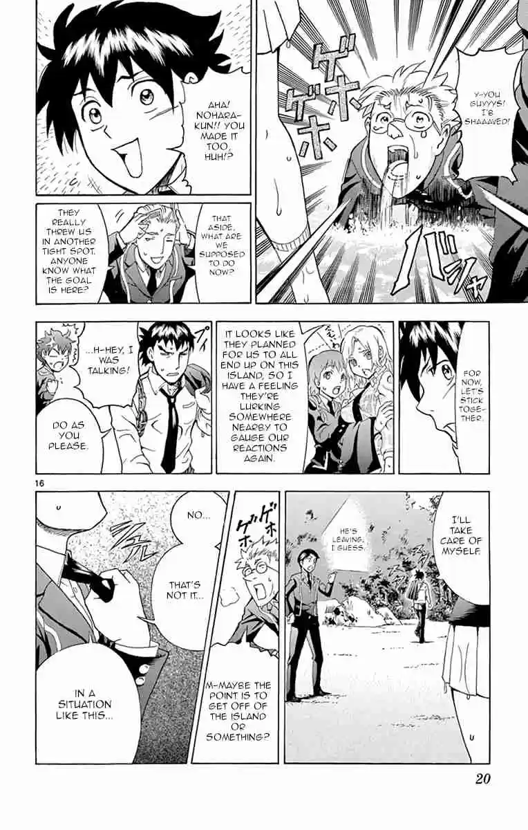 Kimi wa 008 Vol. 2 Ch. 7 The Danger of the Sea