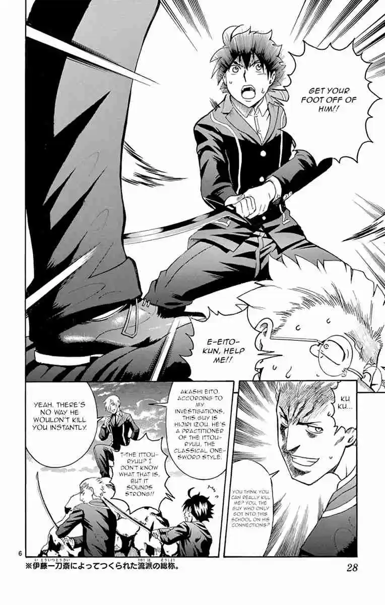 Kimi wa 008 Vol. 2 Ch. 8 Battle Royale