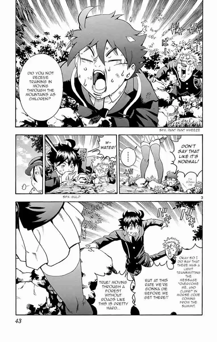 Kimi wa 008 Vol. 2 Ch. 9 Various Explanations