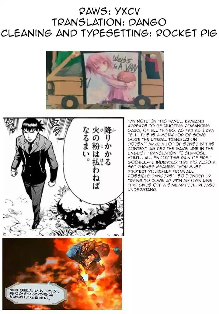 Kimi wa 008 Vol. 2 Ch. 9 Various Explanations