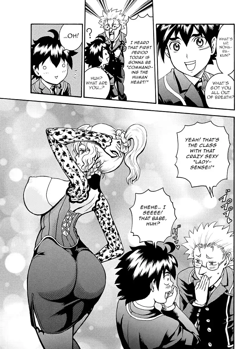 Kimi wa 008 Vol. 3 Ch. 17 Commanding the Human Heart