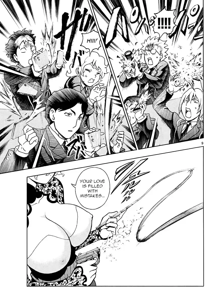 Kimi wa 008 Vol. 3 Ch. 17 Commanding the Human Heart