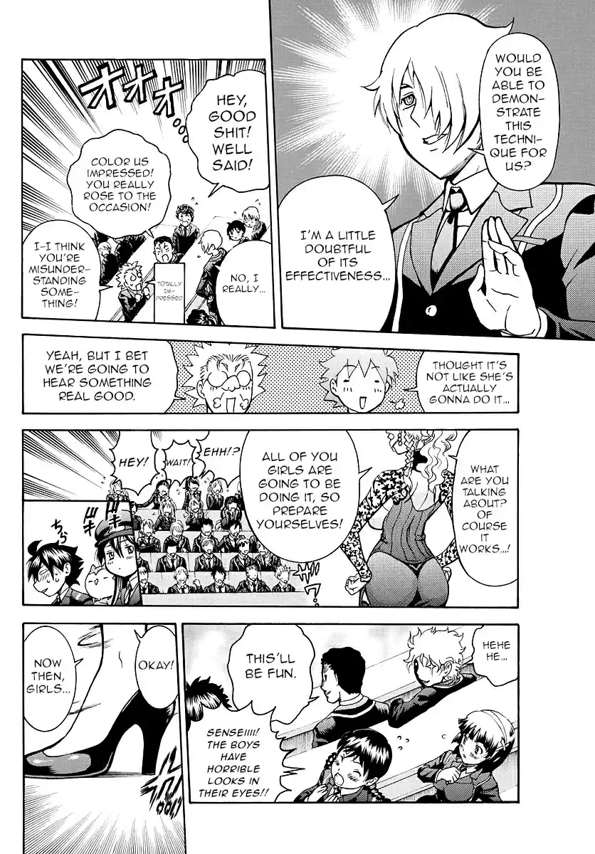 Kimi wa 008 Vol. 3 Ch. 17 Commanding the Human Heart