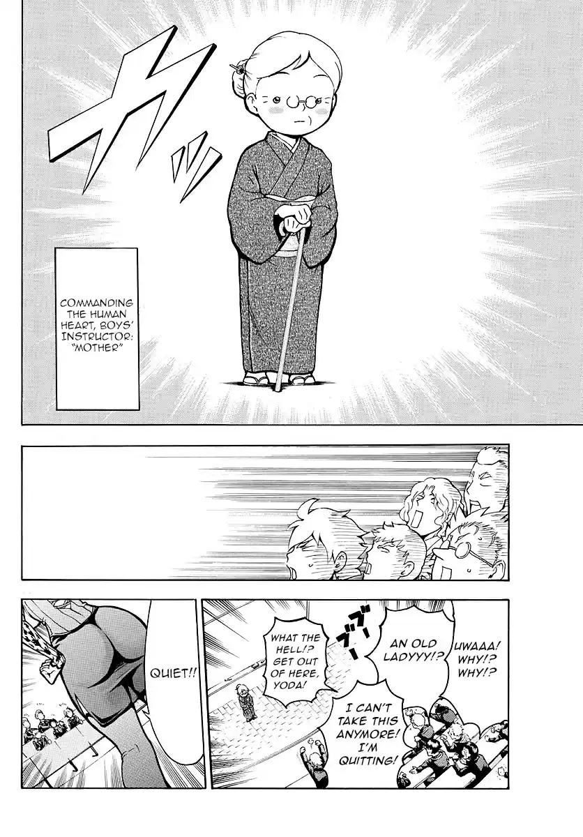 Kimi wa 008 Vol. 3 Ch. 17 Commanding the Human Heart