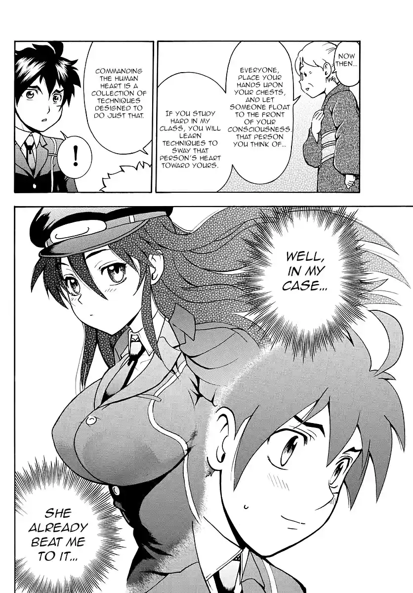 Kimi wa 008 Vol. 3 Ch. 17 Commanding the Human Heart