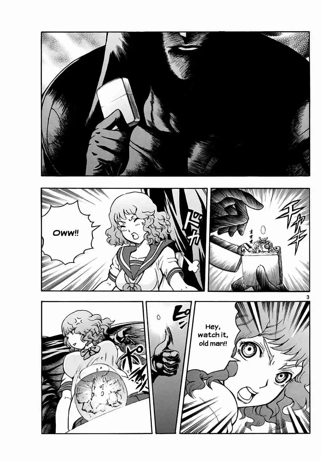 Kimi wa 008 Vol. 3 Ch. 22 Class Teacher