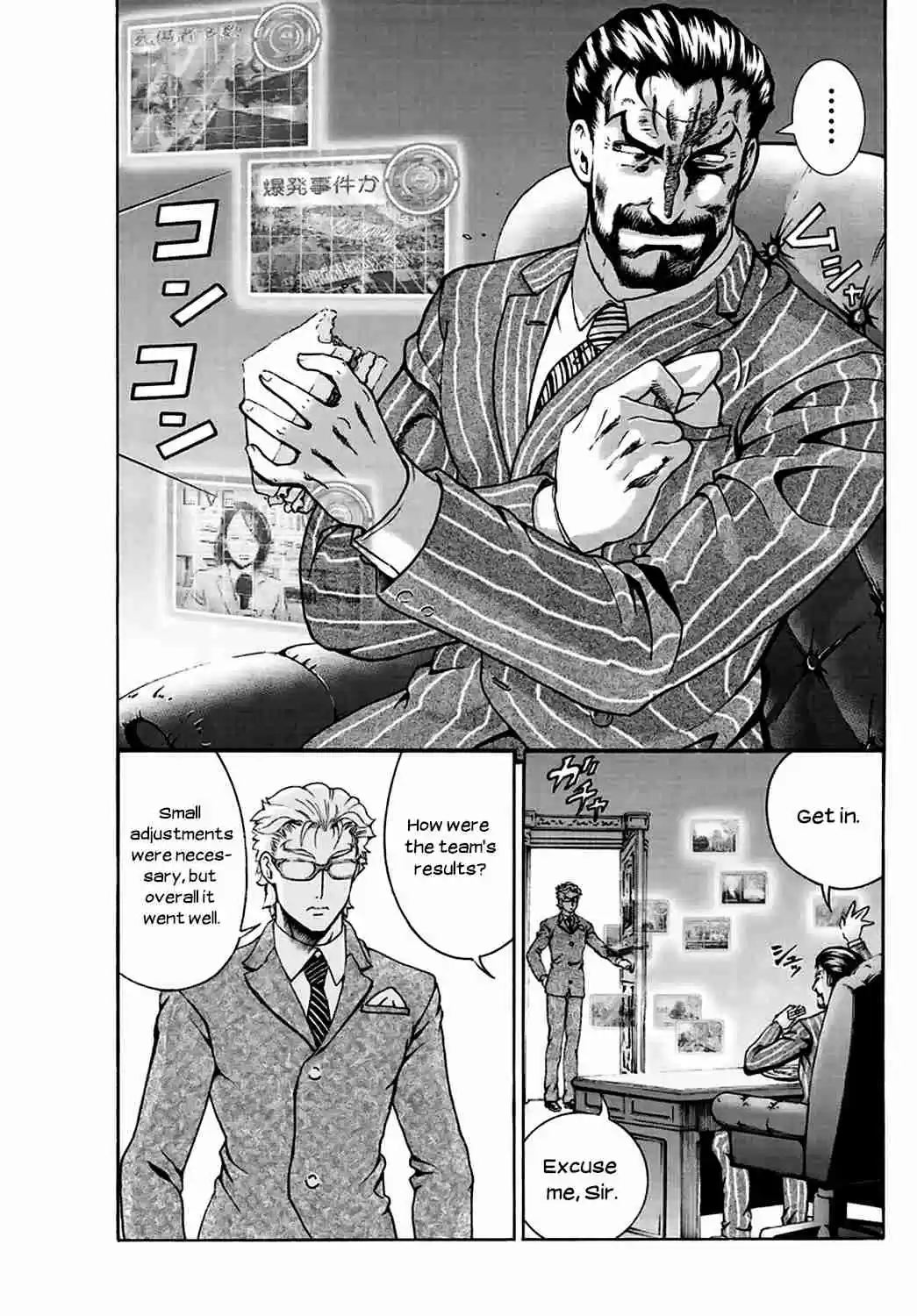 Kimi wa 008 Vol. 3 Ch. 22 Class Teacher