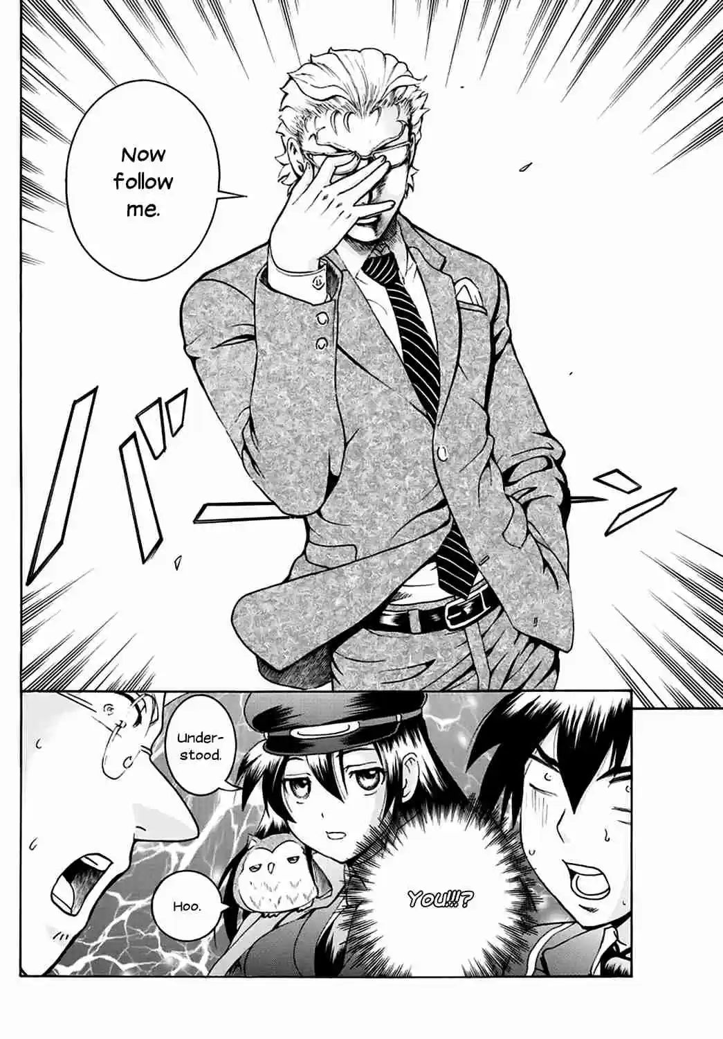 Kimi wa 008 Vol. 3 Ch. 22 Class Teacher