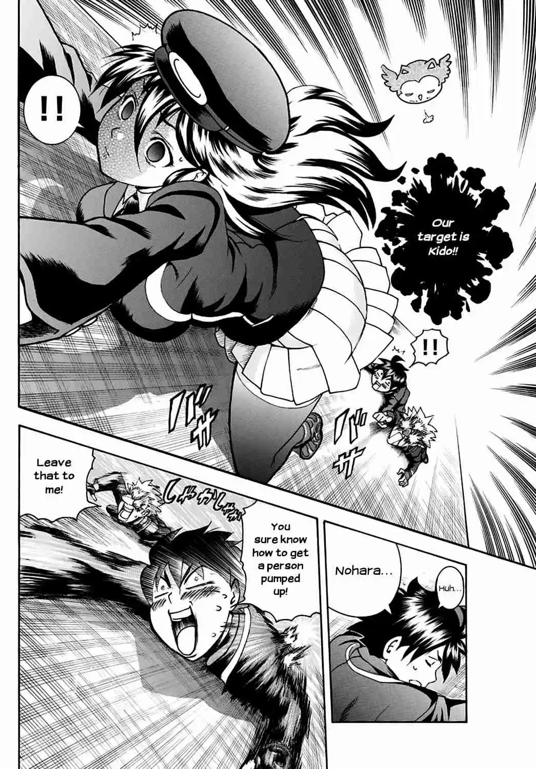 Kimi wa 008 Vol. 3 Ch. 25 Calm Advice