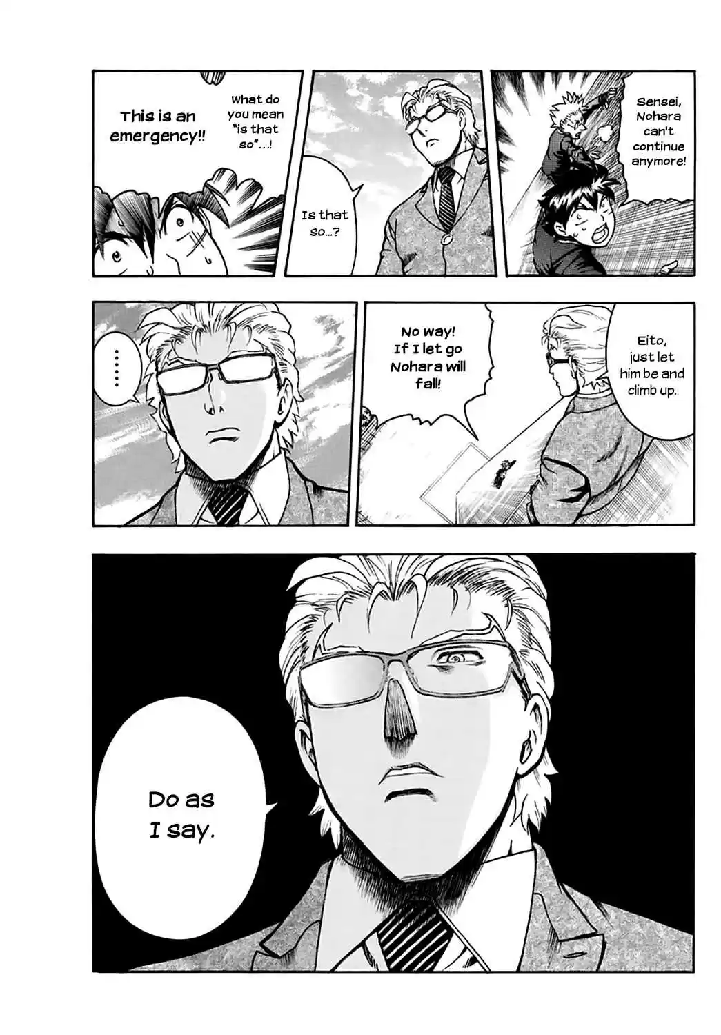 Kimi wa 008 Vol. 3 Ch. 25 Calm Advice