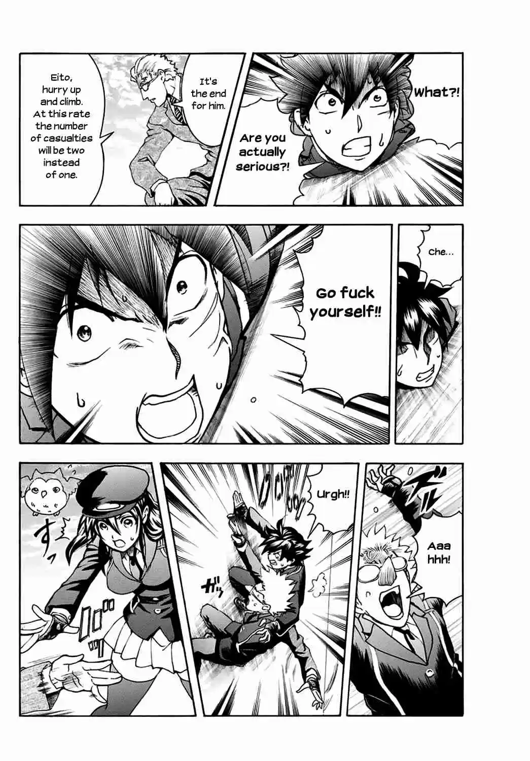Kimi wa 008 Vol. 3 Ch. 25 Calm Advice