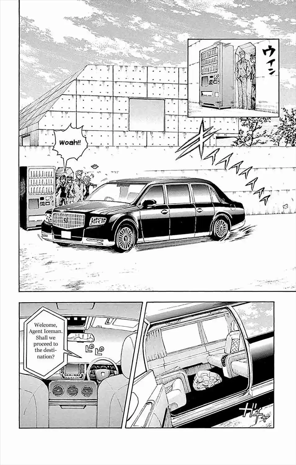 Kimi wa 008 Vol. 3 Ch. 26 Practical Training