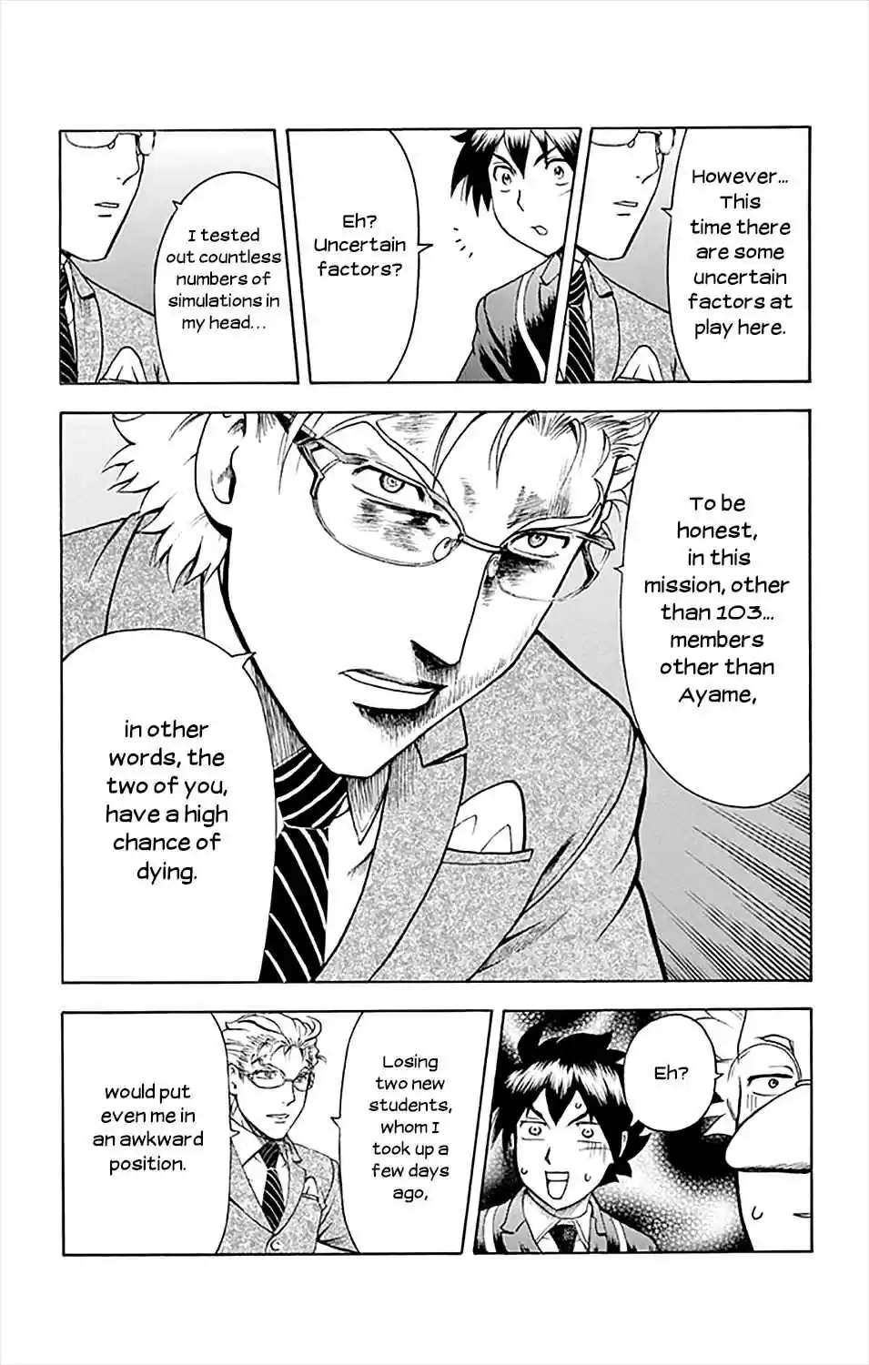 Kimi wa 008 Vol. 3 Ch. 26 Practical Training