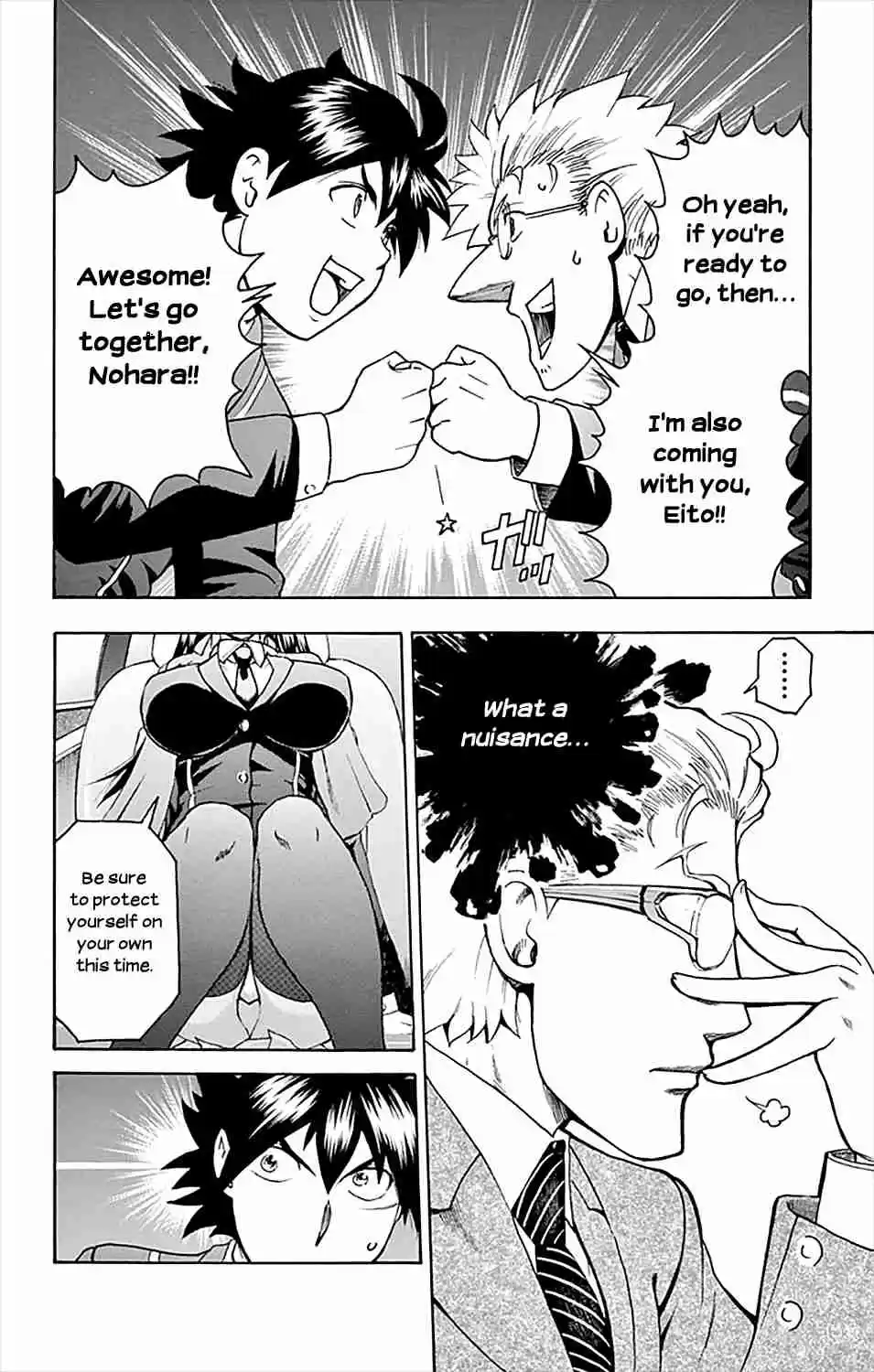 Kimi wa 008 Vol. 3 Ch. 26 Practical Training