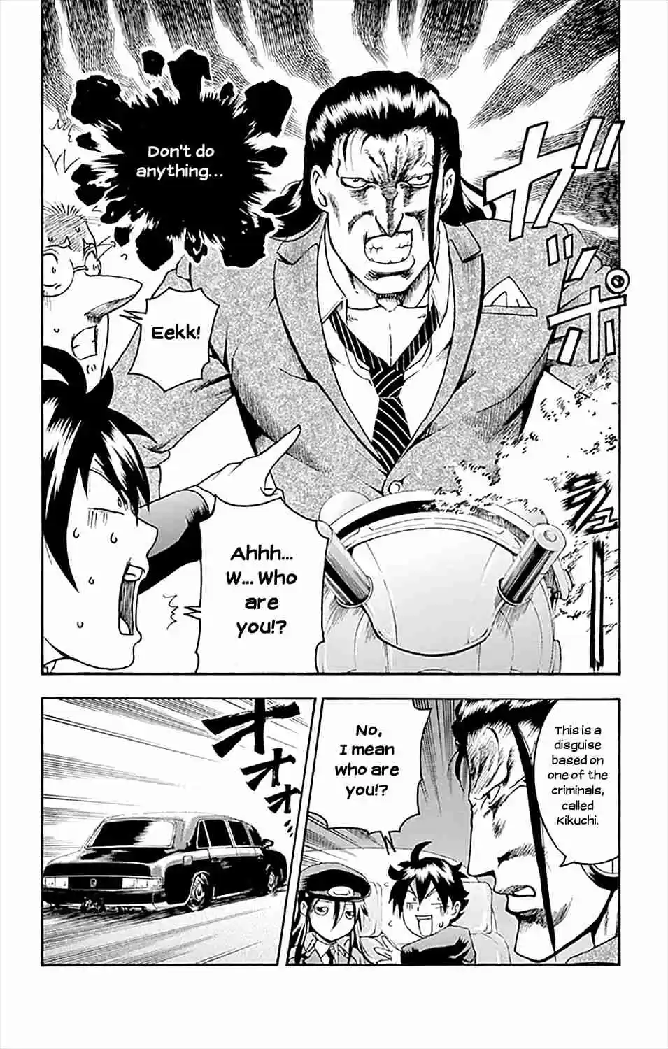 Kimi wa 008 Vol. 3 Ch. 26 Practical Training