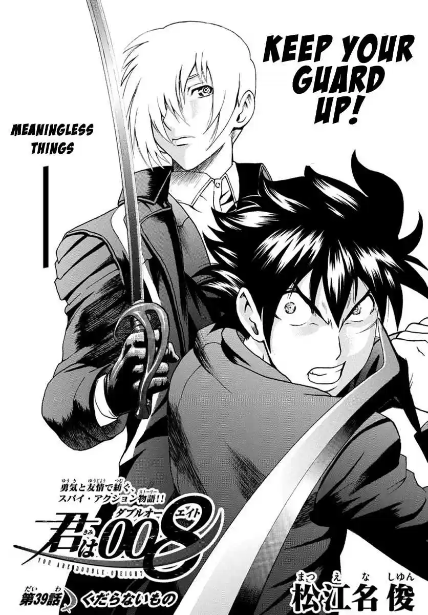 Kimi wa 008 Vol. 5 Ch. 39 Keep Your Guard Up