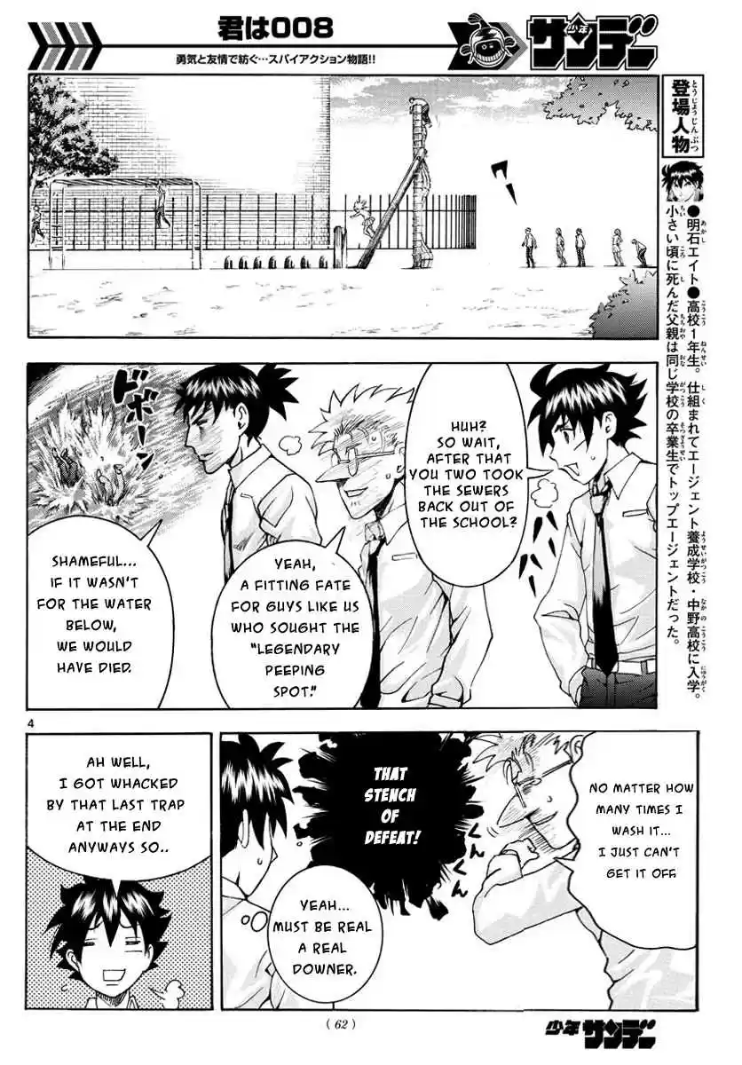 Kimi wa 008 Vol. 5 Ch. 39 Keep Your Guard Up