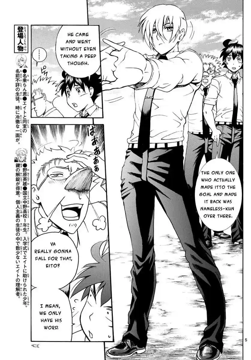 Kimi wa 008 Vol. 5 Ch. 39 Keep Your Guard Up