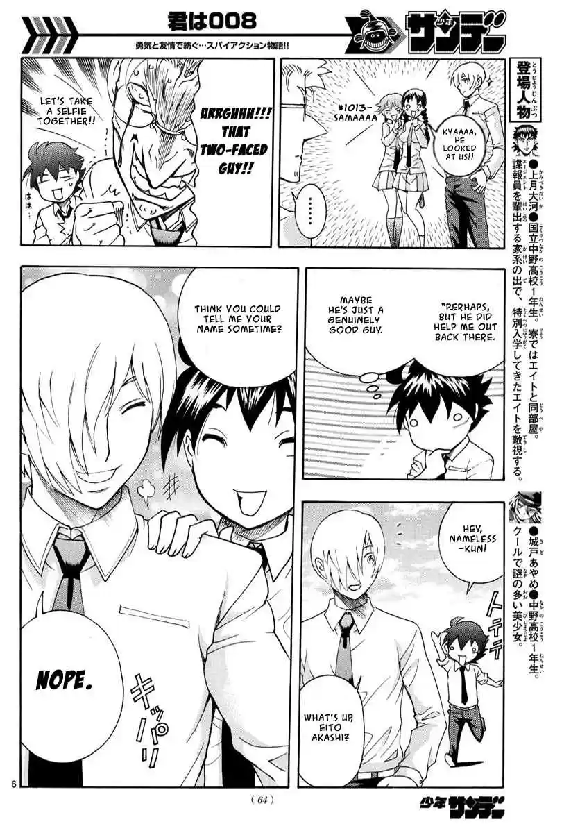 Kimi wa 008 Vol. 5 Ch. 39 Keep Your Guard Up