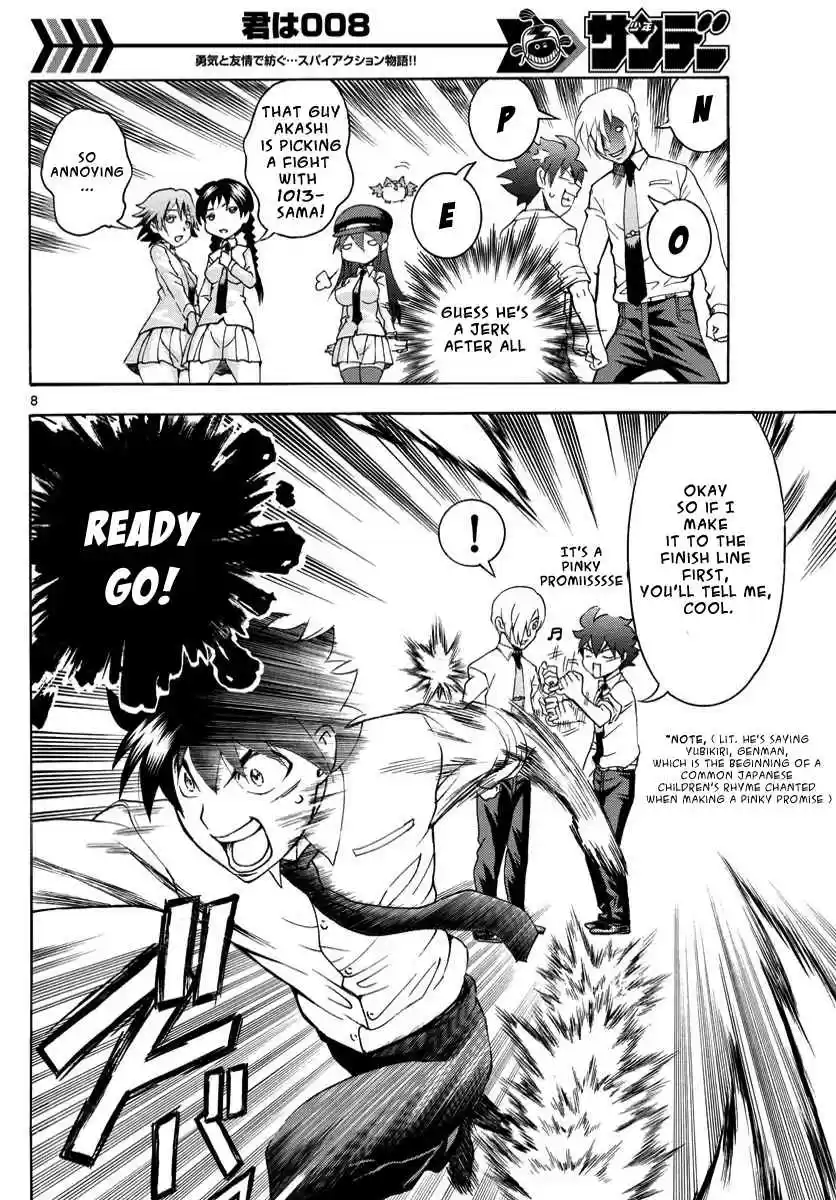 Kimi wa 008 Vol. 5 Ch. 39 Keep Your Guard Up