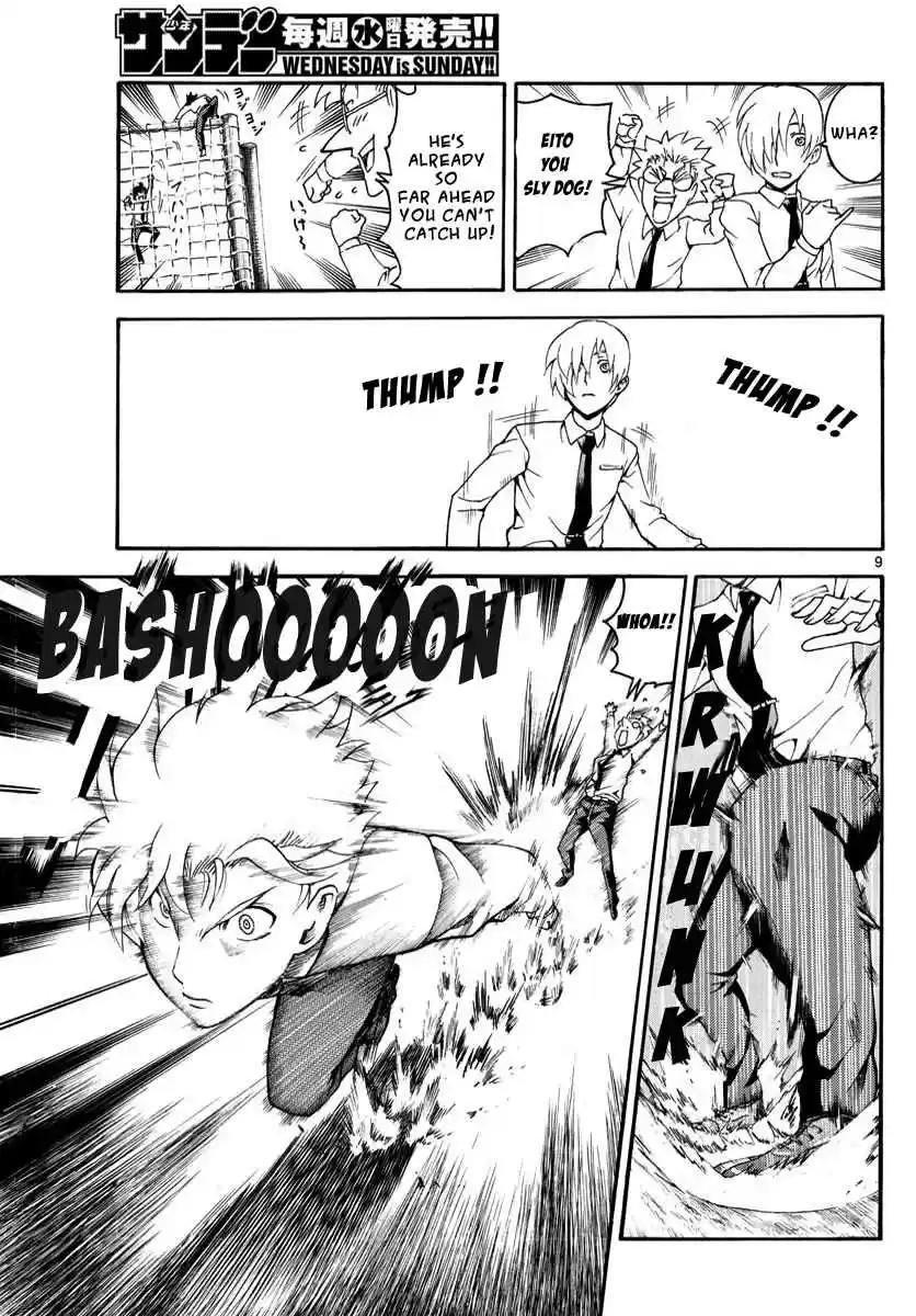 Kimi wa 008 Vol. 5 Ch. 39 Keep Your Guard Up