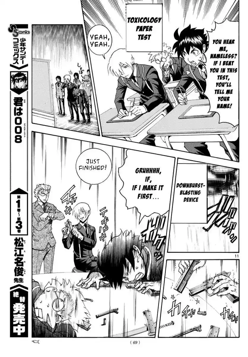 Kimi wa 008 Vol. 5 Ch. 39 Keep Your Guard Up