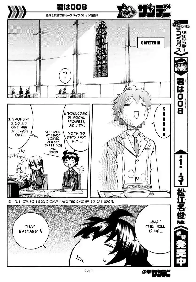 Kimi wa 008 Vol. 5 Ch. 39 Keep Your Guard Up