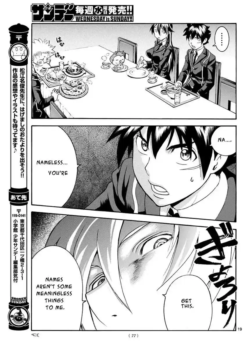 Kimi wa 008 Vol. 5 Ch. 39 Keep Your Guard Up