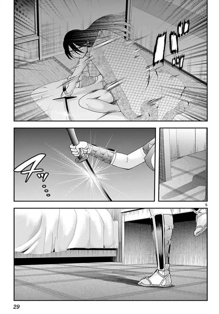 Kimi wa 008 Vol. 8 Ch. 66 The Battle of Daybreak
