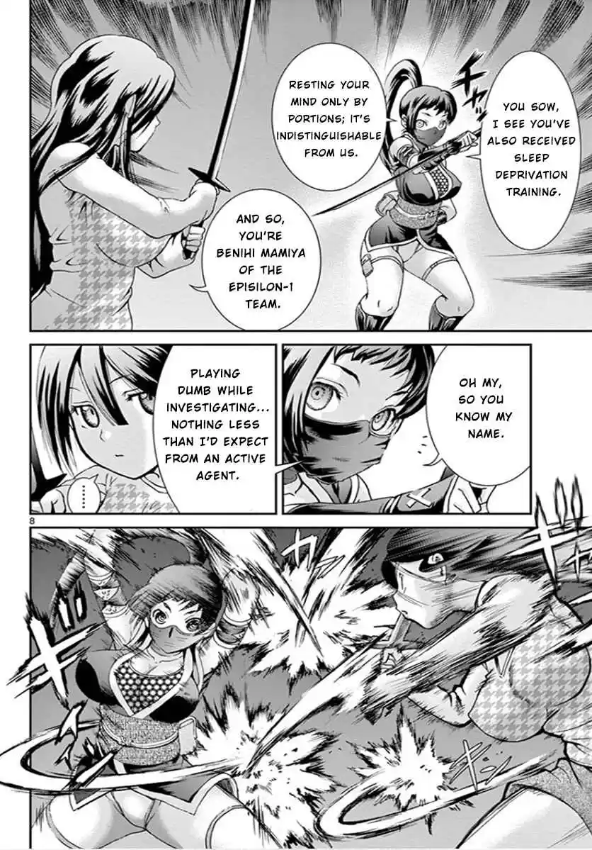 Kimi wa 008 Vol. 8 Ch. 66 The Battle of Daybreak
