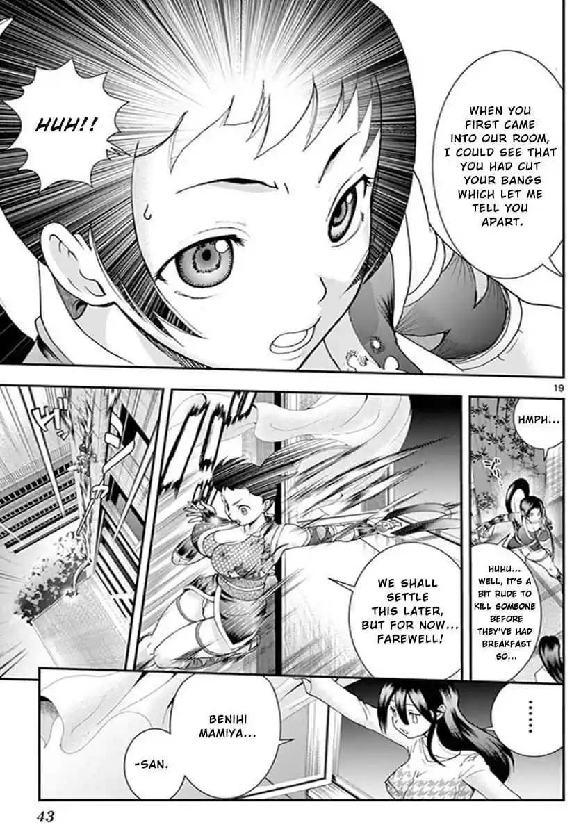 Kimi wa 008 Vol. 8 Ch. 66 The Battle of Daybreak