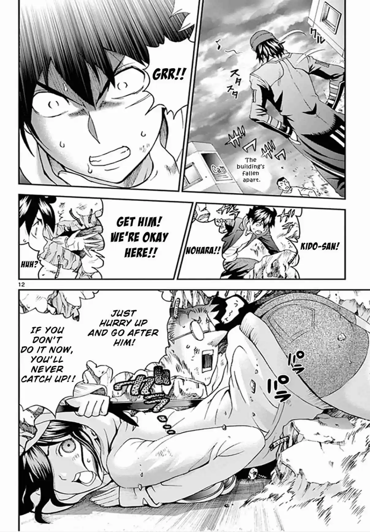 Kimi wa 008 Vol. 8 Ch. 68 Narrowing Destruction